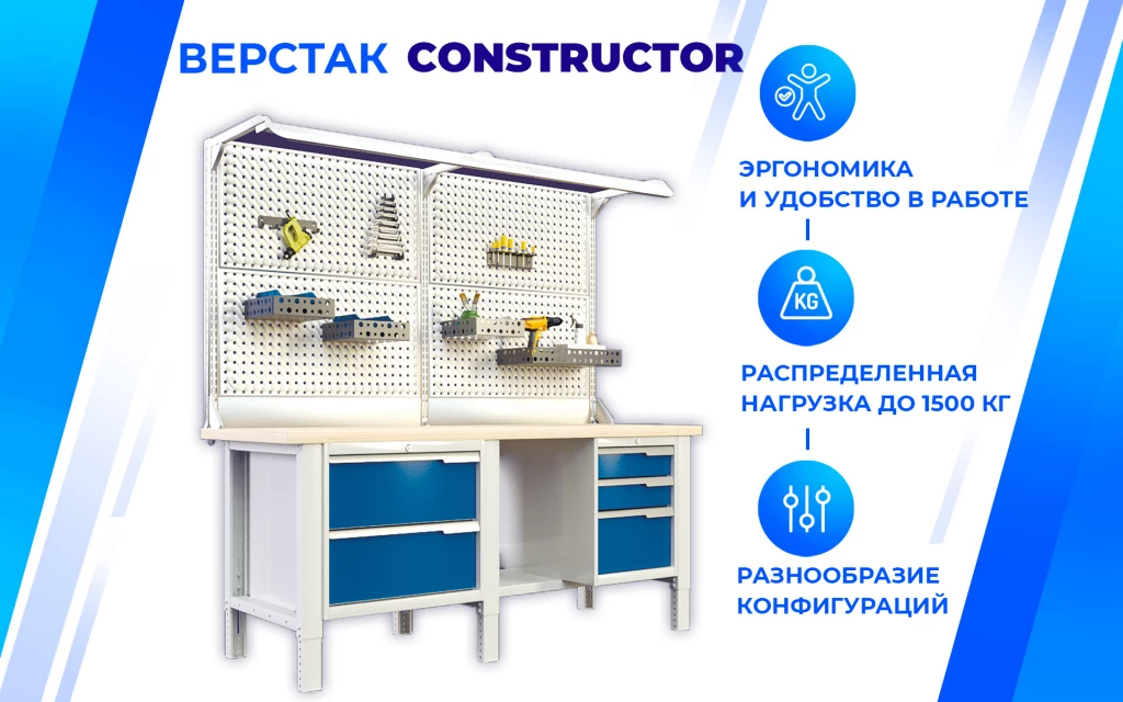 Верстак слесарный CTR 1802.S333.13-2F